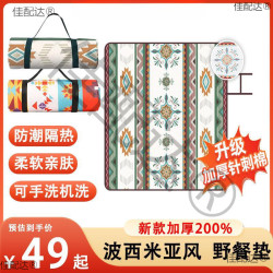 野餐墊牛津布防潮墊戶外露營兒童春遊草坪可攜式防水可機洗沙灘地布
