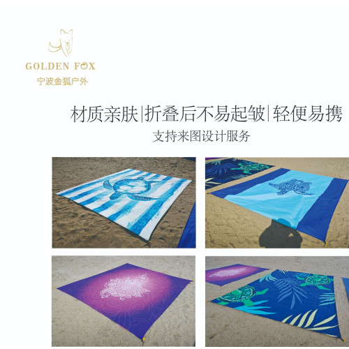 【金狐品質】新款超大號超細纖維沙灘墊彩色防潑水沙灘地蓆野餐墊