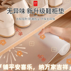 抽屜墊紙櫥櫃防潮墊廚房櫃子鞋櫃防霉髒衣櫃加厚台面防水防油貼紙