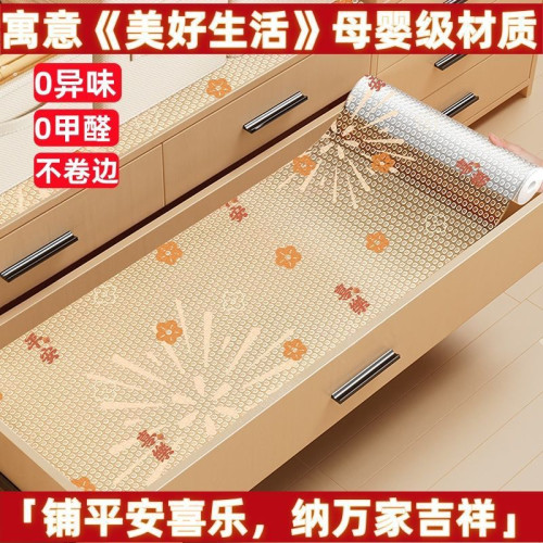 抽屜墊紙櫥櫃防潮墊廚房櫃子鞋櫃防霉髒衣櫃加厚台面防水防油貼紙