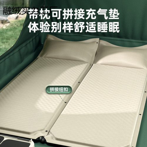 自動充氣床墊睡墊野營防潮墊戶外露營氣墊床帳篷地墊