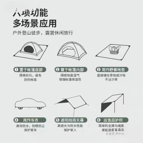 戶外地布帳篷地蓆露營地墊加厚防潮墊耐磨防潮加厚休閒野餐墊擺攤