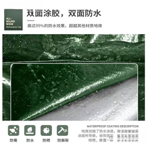 戶外地布帳篷地蓆露營地墊加厚防潮墊耐磨防潮加厚休閒野餐墊擺攤