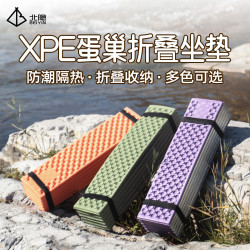 蛋巢野餐墊防潮戶外坐墊露營加厚疊地墊帳篷內墊隔涼墊可攜式防水