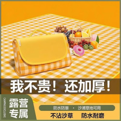 野餐墊加厚戶外露營防水防潮坐墊可攜式防潮布春遊郊遊帳篷折疊地墊