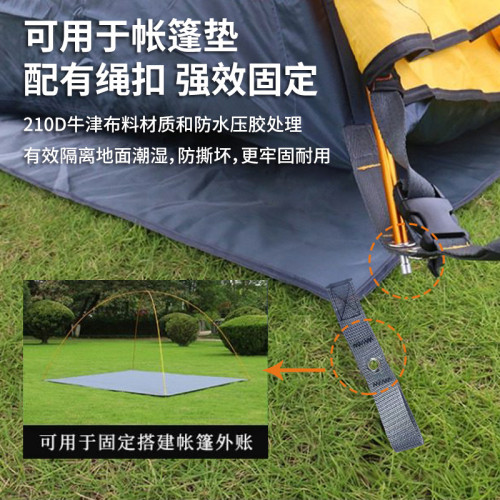 野餐墊防潮地墊沙灘墊帳篷防水耐磨牛津布多用途露營防曬天幕
