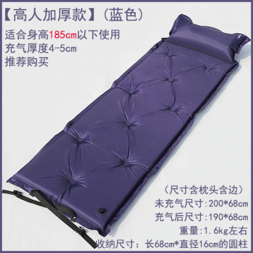 自充氣墊單人雙人戶外帳篷墊午休睡墊加厚防潮墊可無限拼接廠