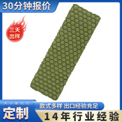 網格狀睡墊充氣 戶外折疊充氣防潮墊 戶外野營休閒床墊