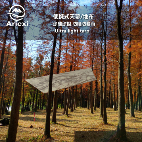 輕量庇護所塗矽塗銀尼龍天幕帳篷地布戶外露營可攜式地布