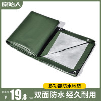 原始人防潮墊戶外地墊露營加厚野餐帳篷野炊野外防水墊子可攜式地布