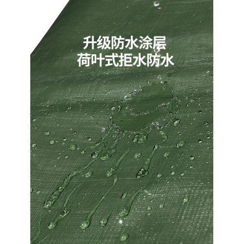 原始人防潮墊戶外地墊露營加厚野餐帳篷野炊野外防水墊子可攜式地布