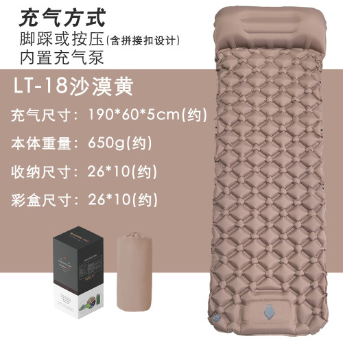 2025腳踩新款單人菱形TPU充氣墊 戶外帳篷睡墊超輕可攜式五角防潮墊