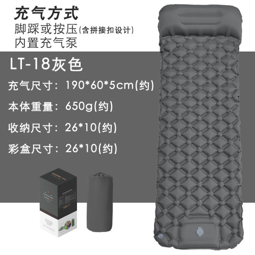 2025腳踩新款單人菱形TPU充氣墊 戶外帳篷睡墊超輕可攜式五角防潮墊