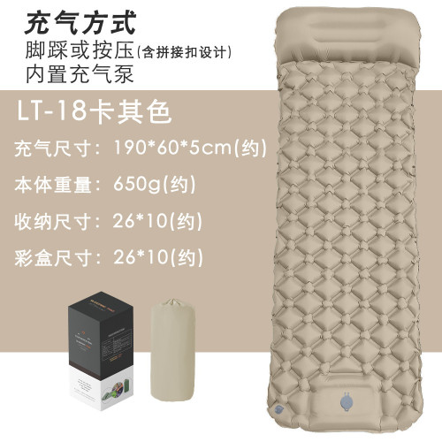 2025腳踩新款單人菱形TPU充氣墊 戶外帳篷睡墊超輕可攜式五角防潮墊