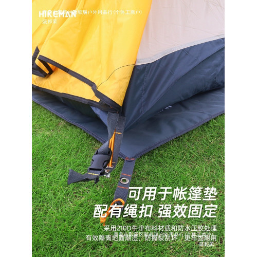 帳篷地蓆戶外天幕地布防水防潮野餐墊單3/4人牛津布耐磨防紥地墊