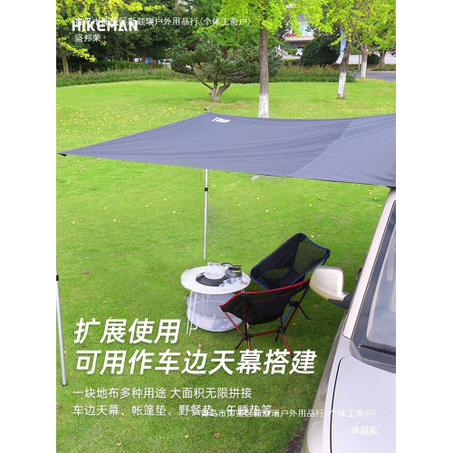 帳篷地蓆戶外天幕地布防水防潮野餐墊單3/4人牛津布耐磨防紥地墊
