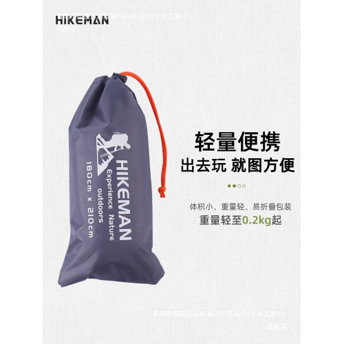 帳篷地蓆戶外天幕地布防水防潮野餐墊單3/4人牛津布耐磨防紥地墊