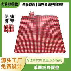 加大牛津布野餐墊紅格子戶外PVC防水帳篷野營墊可攜式折疊防潮地蓆