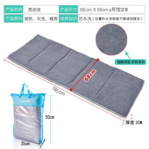 馬博氏學生午睡墊兒童簡易收納午休墊辦公室中午休息打地鋪墊子