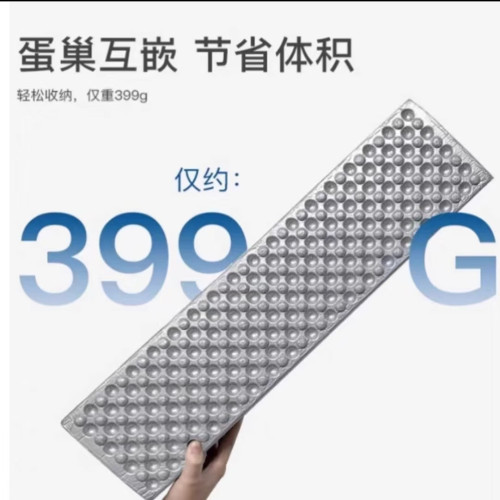 蛋巢防潮墊戶外露營帳篷睡墊午休墊午睡墊可折疊地墊可攜式蛋槽墊子