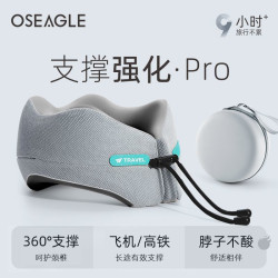 旅行型枕頭護頸椎長途飛機高鐵睡覺旅遊脖枕可攜式形頭枕