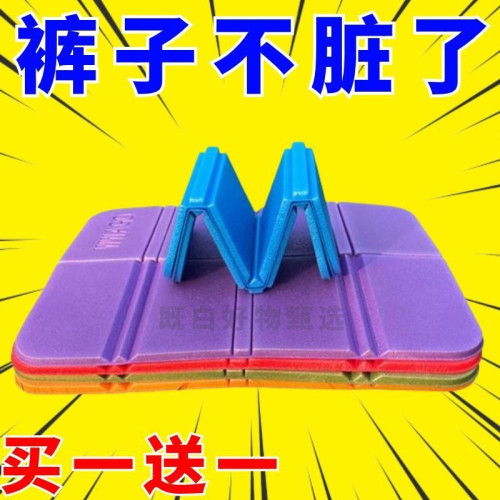戶外防潮坐墊折疊凳子可攜式XPE泡沫徒步登山野營墊防潮墊野外坐墊