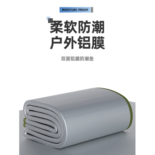 防潮墊加厚戶外可攜式野餐墊防水野餐家用帳篷雙單人宿捨睡墊地墊子