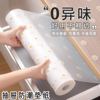 抽屜墊紙廚房櫥櫃鞋櫃防髒保護墊衣櫃子內部專用防潮防霉防水防油
