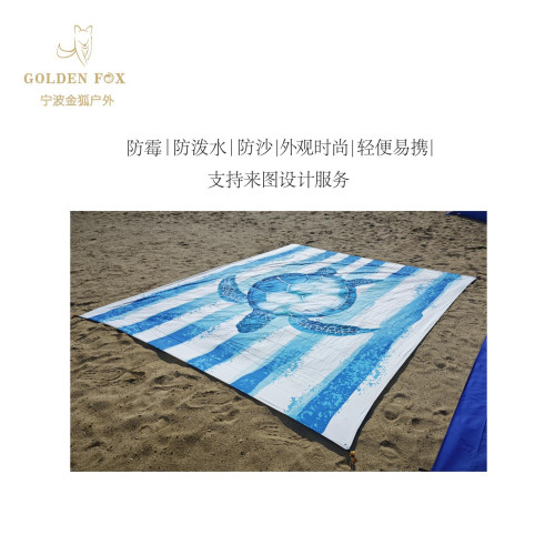 【金狐品質】新款超大號超細纖維沙灘墊彩色防潑水沙灘地蓆野餐墊