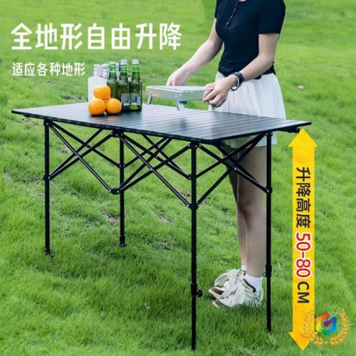 戶外擺攤露營可升降折疊桌全地形可調節家用燒烤折疊桌