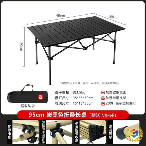 戶外擺攤露營可升降折疊桌全地形可調節家用燒烤折疊桌