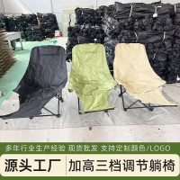 嚴選露營椅可攜式辦公室躺椅三檔可調節月亮椅帶腿托戶外折疊椅子