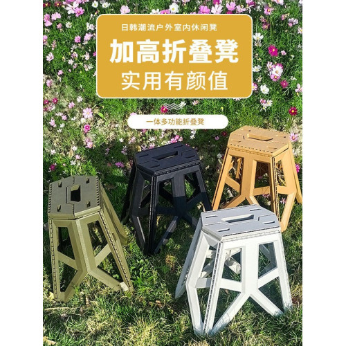 高款折疊凳子手提式爆款可攜式家用旅行馬紥釣魚凳塑膠凳休閒折疊椅