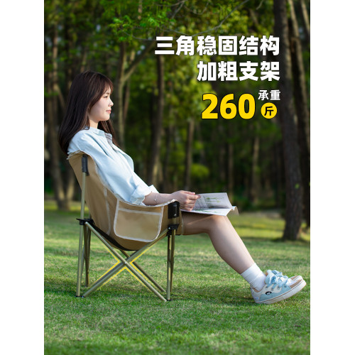 月亮椅戶外折疊椅野餐椅露營桌椅套裝蛋卷桌可攜式釣魚凳高背躺椅