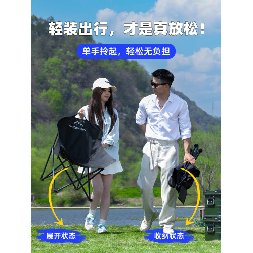 月亮椅戶外折疊椅野餐椅露營桌椅套裝蛋卷桌可攜式釣魚凳高背躺椅