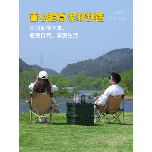 月亮椅戶外折疊椅野餐椅露營桌椅套裝蛋卷桌可攜式釣魚凳高背躺椅