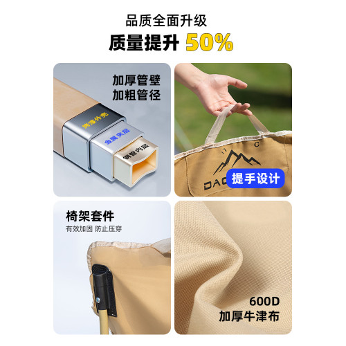 月亮椅戶外折疊椅野餐椅露營桌椅套裝蛋卷桌可攜式釣魚凳高背躺椅