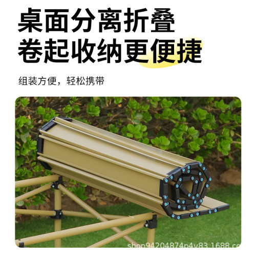 戶外折疊桌子蛋卷桌擺攤便捷式露營桌椅套裝野餐椅子全套裝備用品