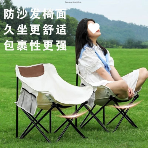 戶外折疊椅月亮椅可攜式露營椅子沙灘椅釣魚椅凳野餐桌椅裝備用品
