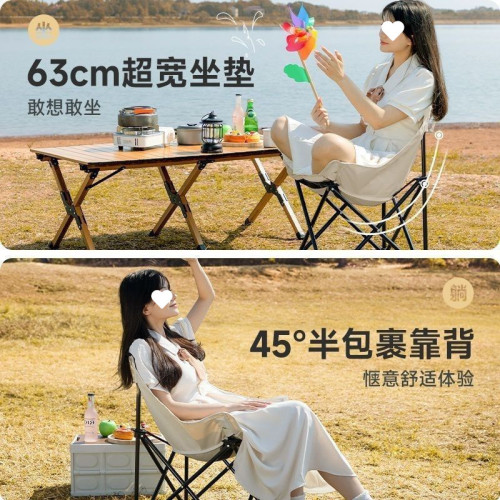 戶外折疊椅月亮椅可攜式露營椅子沙灘椅釣魚椅凳野餐桌椅裝備用品