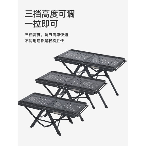 SunnyFeel山扉戶外露營折疊桌IGT桌子多功能可拆卸單元板組合桌