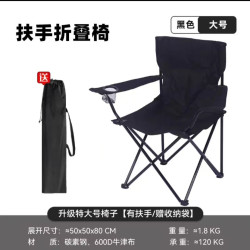 戶外野營必備好宜碳鋼可攜式釣魚椅輕便收納折疊椅可折疊防潮