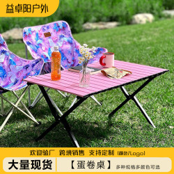 戶外交叉腿可折疊可攜式蛋卷桌裝備夜市露營休閒碳鋼專用擺攤桌