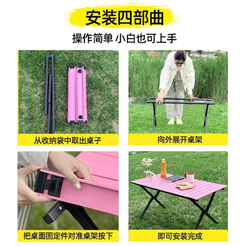 戶外交叉腿可折疊可攜式蛋卷桌裝備夜市露營休閒碳鋼專用擺攤桌