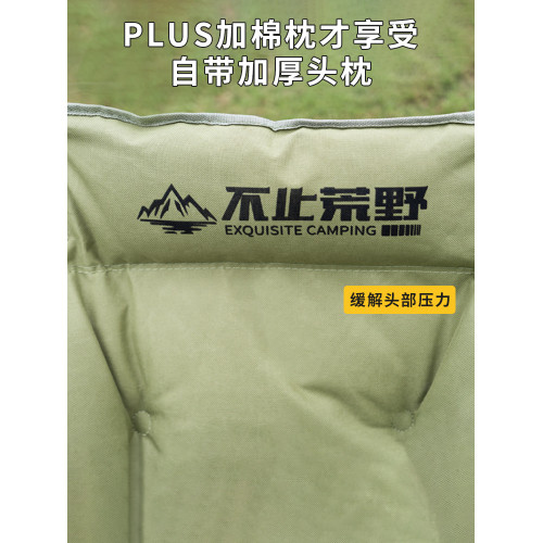 戶外折疊可攜式椅輕便月亮椅三擋調節高靠背釣魚凳露營桌椅午休躺椅
