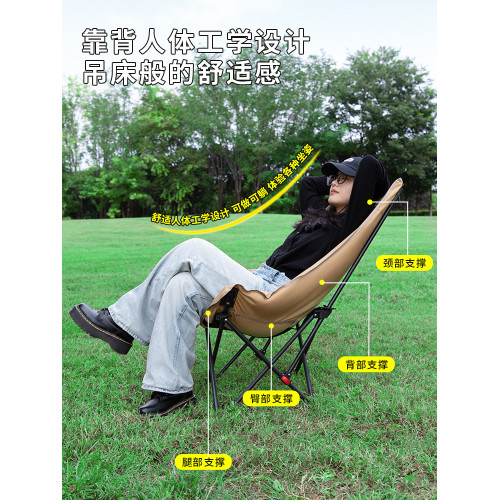 戶外折疊可攜式椅輕便月亮椅三擋調節高靠背釣魚凳露營桌椅午休躺椅