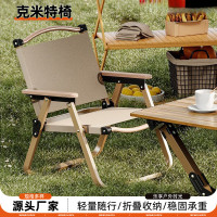 克米特折疊椅戶外露營野餐椅野營可攜式釣魚椅沙灘燒烤旅遊小凳子