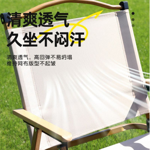 克米特折疊椅戶外露營野餐椅野營可攜式釣魚椅沙灘燒烤旅遊小凳子
