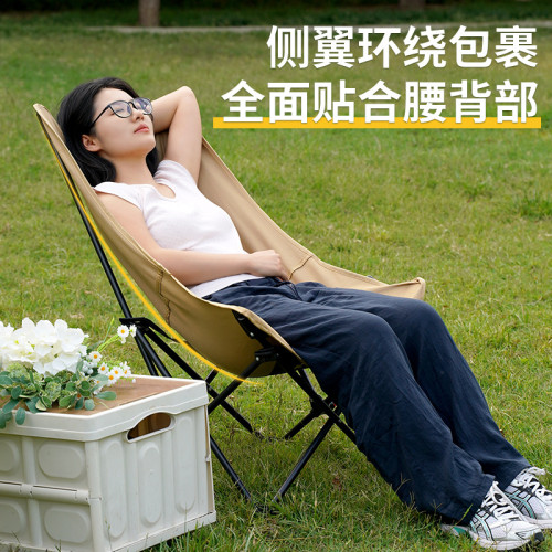 不止荒野可攜式戶外露營折疊椅凳子釣魚寫生野營躺椅可調節月亮椅
