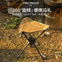 戶外露營旋轉三腳凳鋁合金折疊椅超輕可攜式釣魚凳登山野營小馬紥